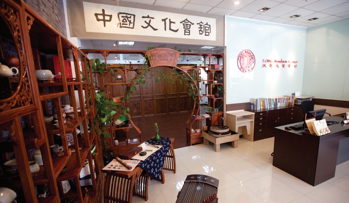 漢龍文化センター 1