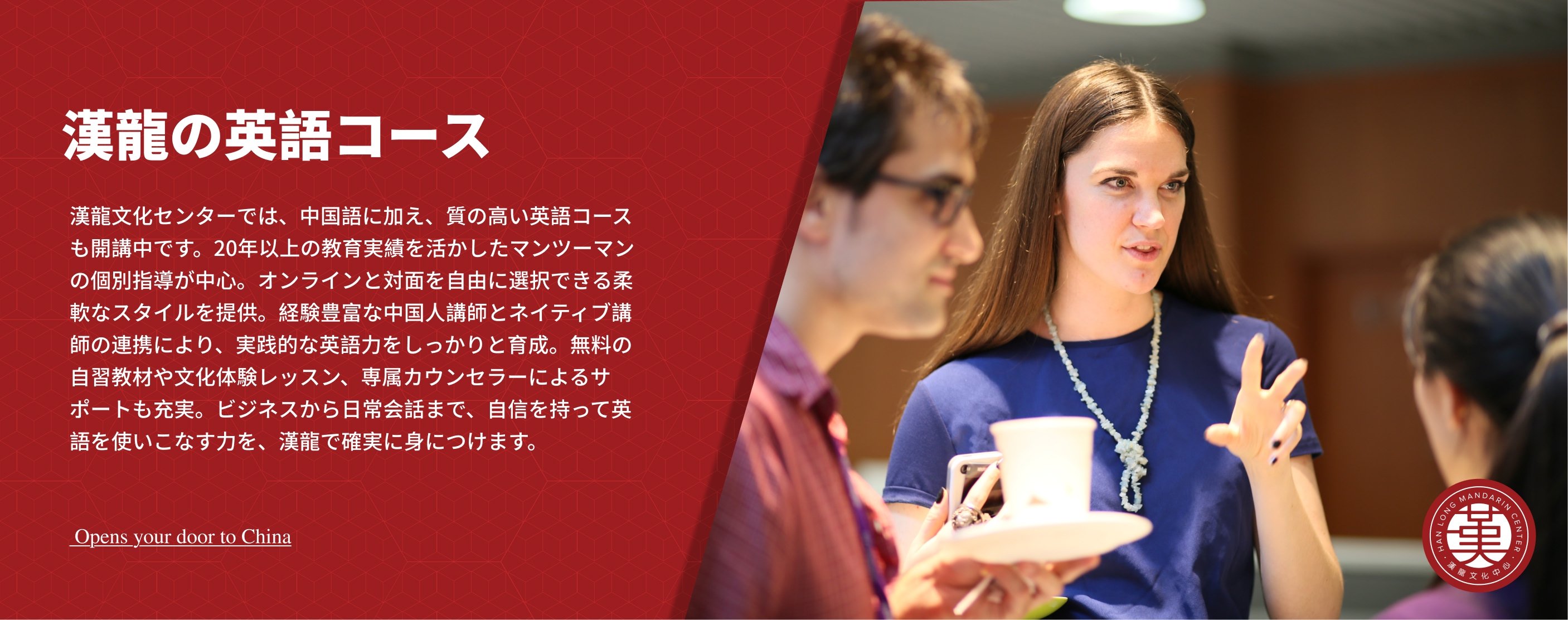 english course