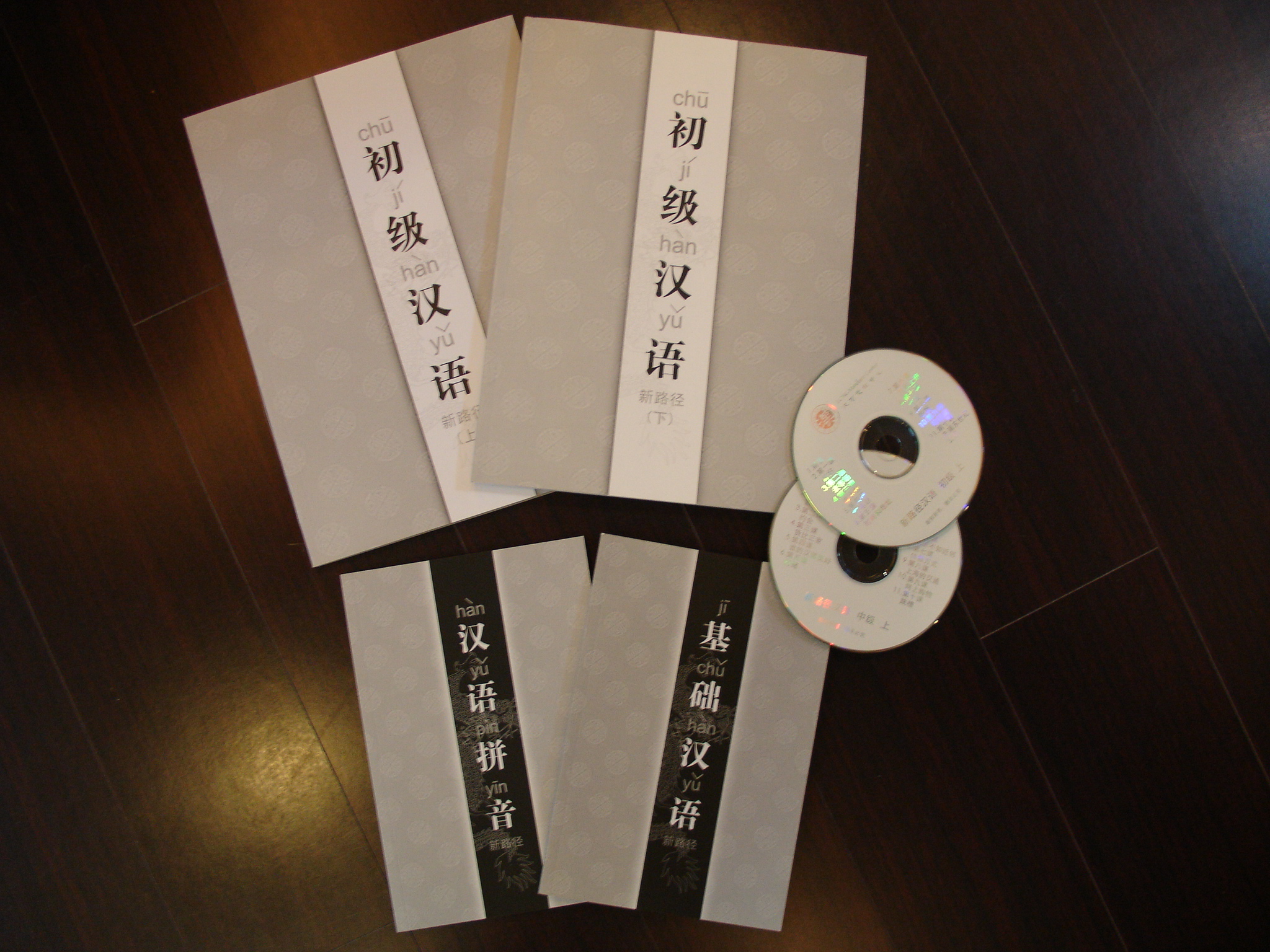 新路径教材発表